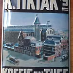 アマデウス ハーレム